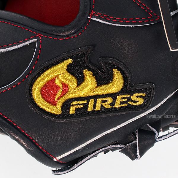 ファイヤーズ　硬式用グローブ ファイヤーズ 硬式グローブ グラブ 外野手用 FIRES 限定モデル
