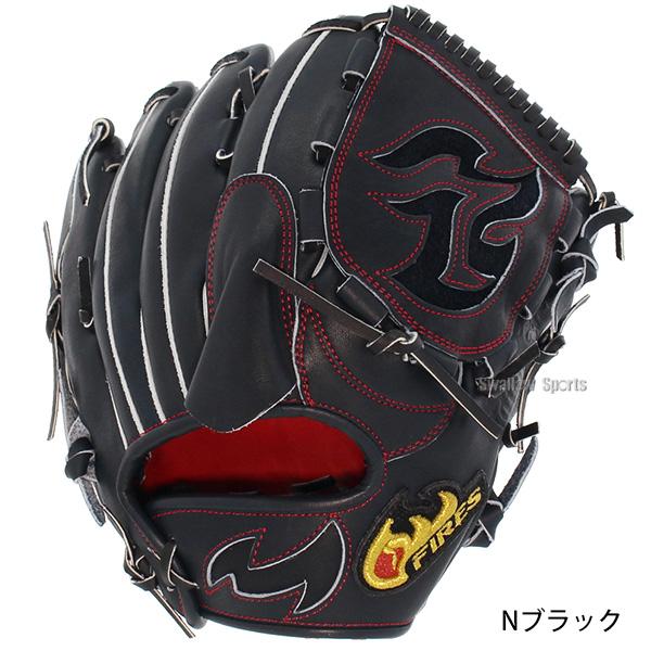 FIRES 野球 ファイヤーズ 硬式グローブ 高校野球対応 グラブ 湯
