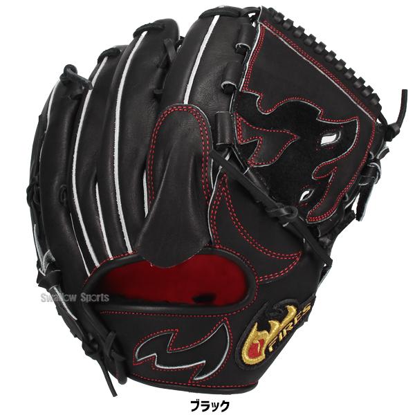 硬式野球グローブ 黒/赤 レザー製 FIRES 野球 ファイヤーズ 硬式グローブ グラブ 硬式 ピッチャー用 投手