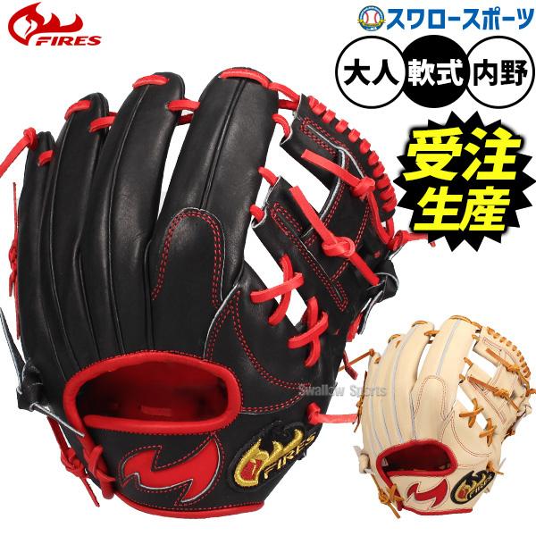 FIRES 【受注生産】【返品不可】注文から約3〜4ヶ月後発送予定 野球