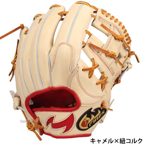 FIRES 野球 ファイヤーズ 軟式 グローブ グラブ 内野手用 右投用 軟式