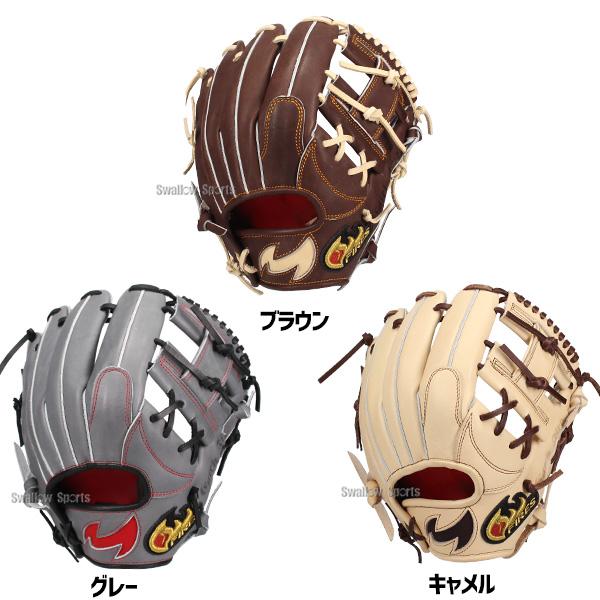 FIRES 野球 ファイヤーズ 軟式グローブ グラブ 軟式用 内野手用 大人用
