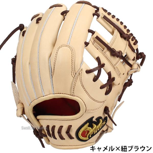 FIRES 野球 ファイヤーズ 硬式 グローブ グラブ 内野手用 右投用 高校