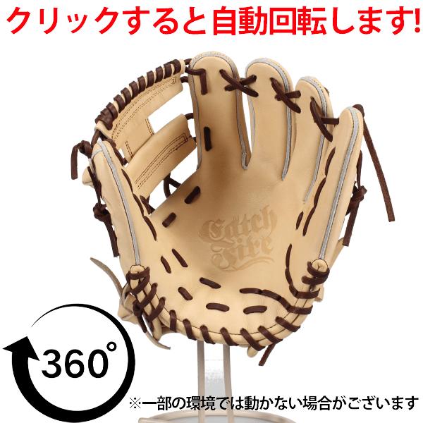 FIRES 野球 ファイヤーズ 硬式 グローブ グラブ 内野手用 右投用 高校