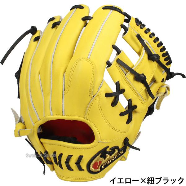 FIRES 野球 ファイヤーズ 硬式 グローブ グラブ 内野手用 右投用 高校