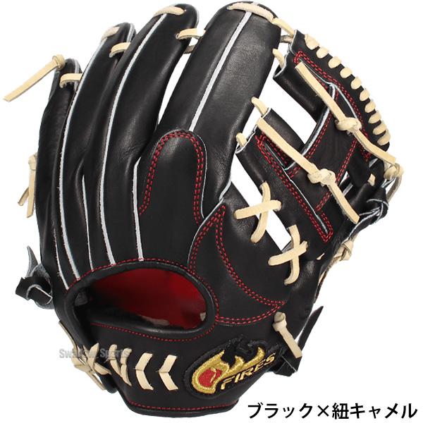 FIRES 野球 ファイヤーズ 硬式 グローブ 硬式グローブ 日本製 国産 高