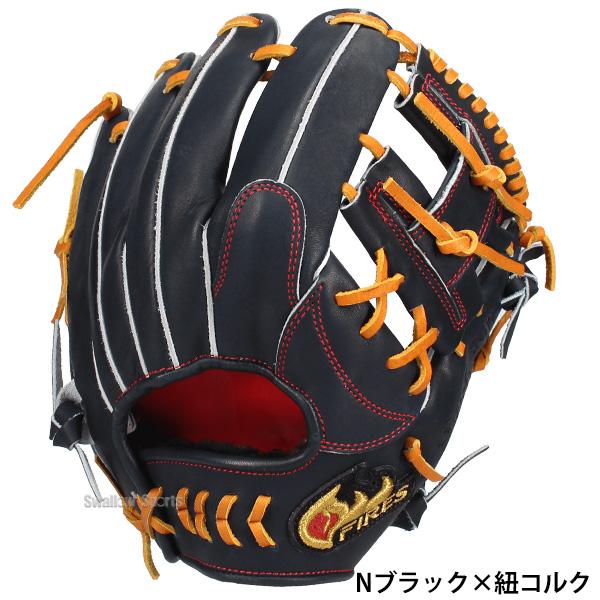 FIRES 野球 ファイヤーズ 硬式 グローブ グラブ 内野手用 右投用 高校