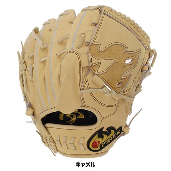 FIRES 野球 ファイヤーズ 硬式グローブ 高校野球対応 グラブ FIRES 野球 ファイヤーズ 硬式グローブ 高校野球対応 グラブ