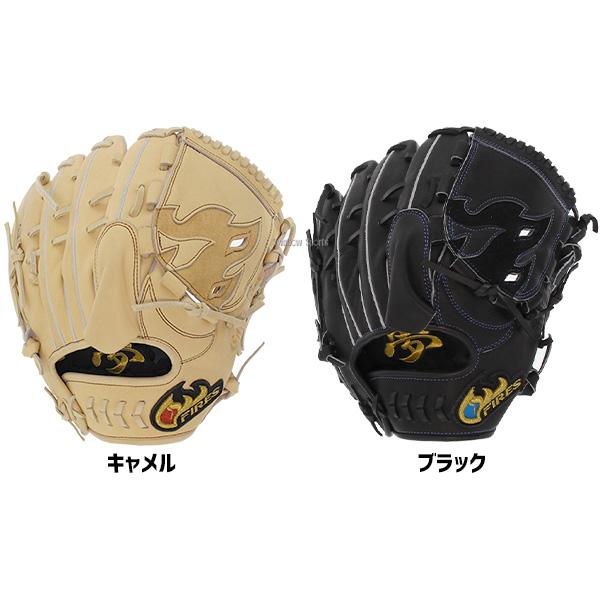 FIRES 野球 ファイヤーズ 硬式グローブ 高校野球対応 グラブ FIRES 野球 ファイヤーズ 硬式グローブ 高校野球対応 グラブ