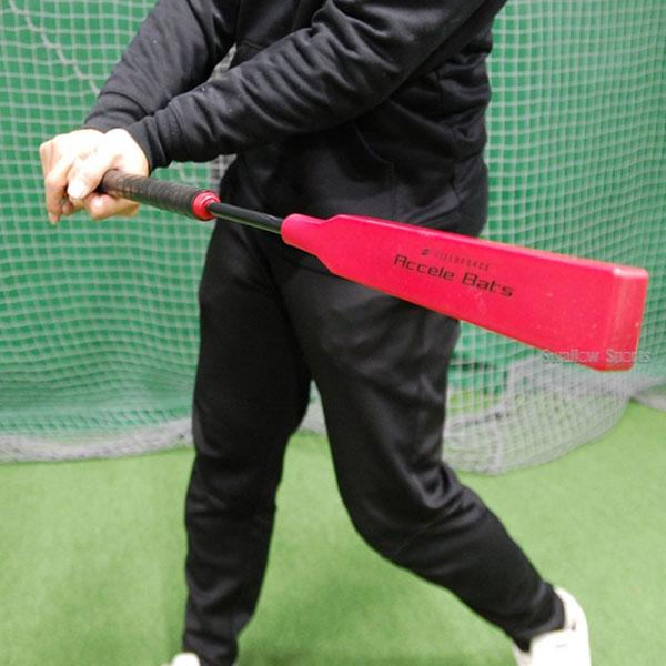 FIELD FORCE（フィールドフォース） 野球 室内 素振り バット 軟式