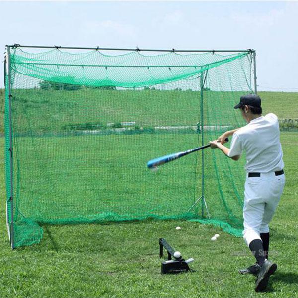 ＼初売りセール／ 3(金)最大ポイント14倍 野球 フィールドフォース バッティングゲージ 3.0ｍ×2.4ｍ×2.4ｍ 練習 小学生 中学生 高校生 自主練 FBN-3024