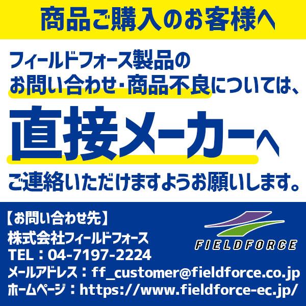 ＼26(日)最大ポイント16倍／ 野球 フィールドフォース 専用保護ネット FBNM-1510 Fieldforce 野球用品 スワロースポーツ｜swallow4860jp｜07