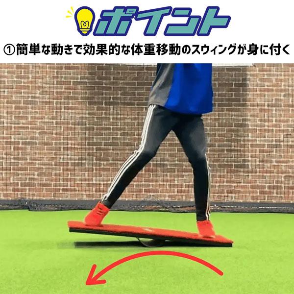 FIELD FORCE（フィールドフォース） 野球 トレーニング バッティング