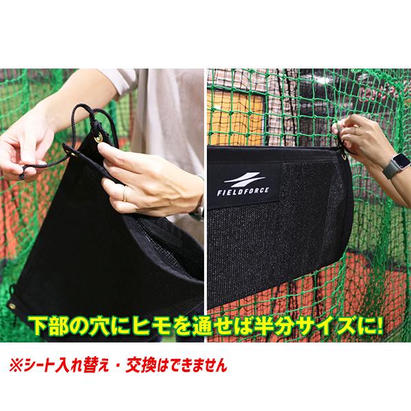 FIELD FORCE（フィールドフォース） 野球 トレーニング ピッチング
