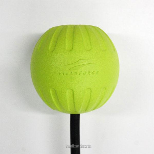 FIELD FORCE 野球 フィールドフォース トレーニング コーチ棒