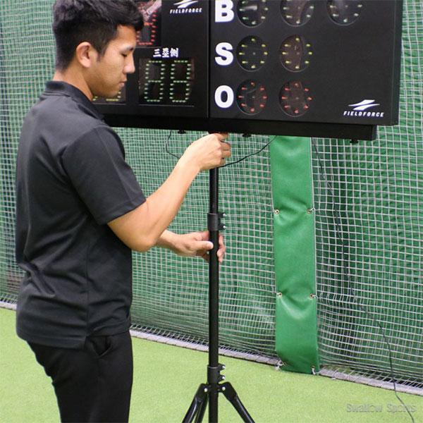 野球 フィールドフォース トレーニング デジタルBSOカウンター FDBSO-1500C 野球用品 スワロースポーツ_5