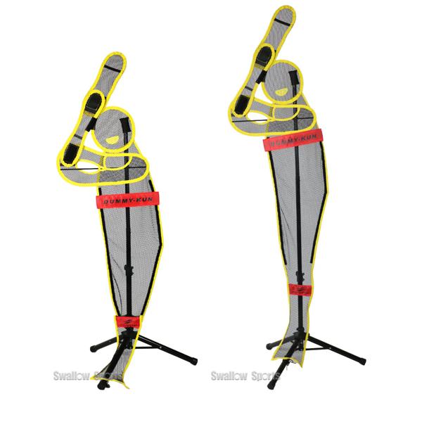DUMMY-KUN トレーニング用ダミー人形 スタンド付き　フィールドフォース FIELD FORCE（フィールドフォース） 野球 ダミーくん スラッガー 投球