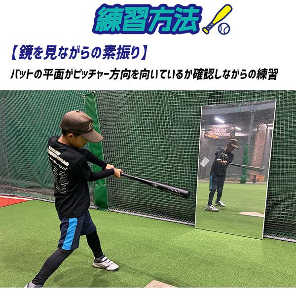 FIELD FORCE（フィールドフォース） 野球 一般用 トレーニング バット
