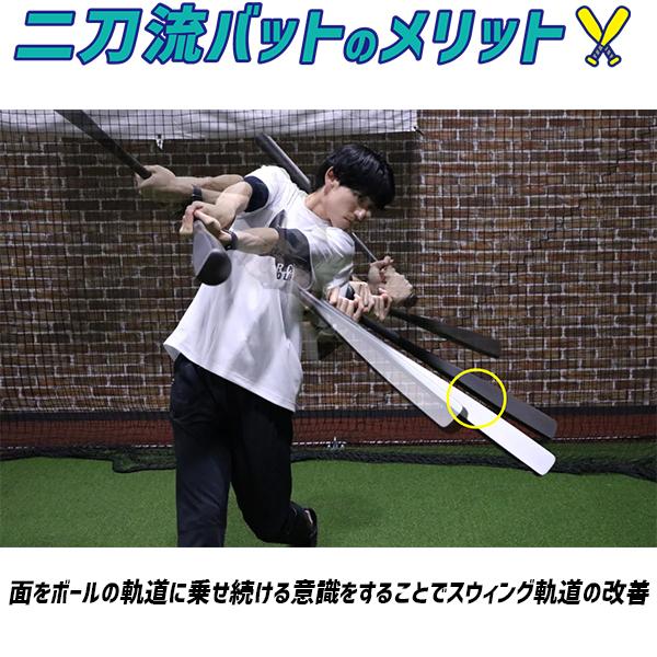FIELD FORCE（フィールドフォース） 野球 一般用 トレーニング バット
