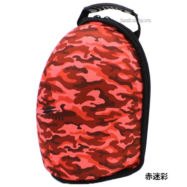 素晴らしい価格 野球 グローブ入れ フィールドフォース グラブ保形ケース 迷彩 スワロースポーツ FGHC-1000M 野球用品 野球用バッグ、ケース 保形ケース フィールドフォース グローブ グラブ 保型 ポケット付き 野球 ミット 保管 保護 メンテナンス用品 グローブ入れ 型崩れ防止 FGHC-1001P