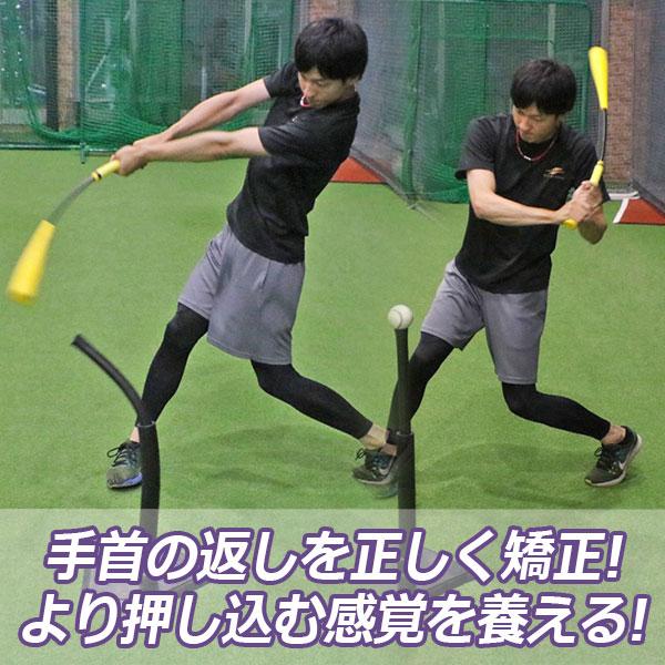FIELD FORCE（フィールドフォース） 野球 室内 素振り バット