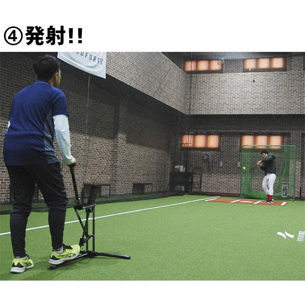 FIELD FORCE（フィールドフォース） 野球 小型手動式ピッチングマシン