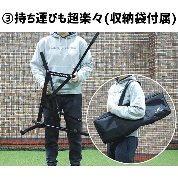 FIELD FORCE（フィールドフォース） 野球 小型手動式ピッチングマシン
