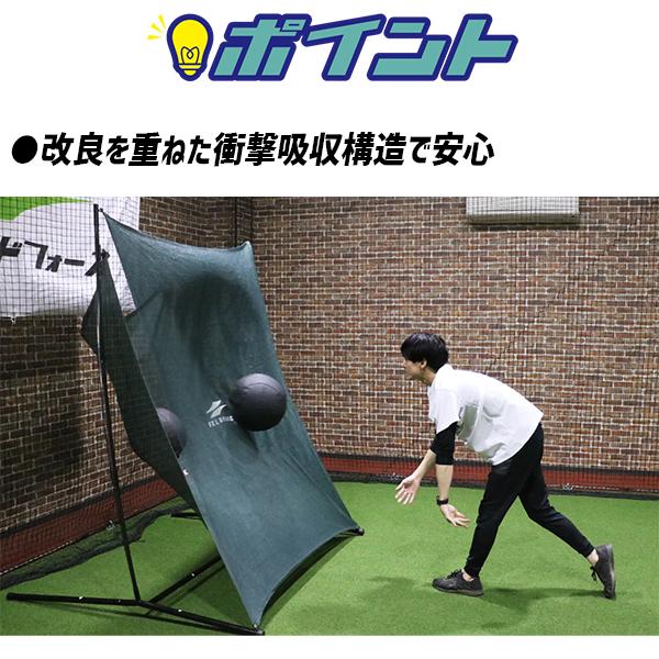 FIELD FORCE 野球 フィールドフォース トレーニング ネット 練習