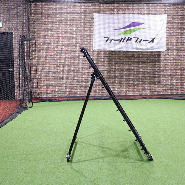 野球 フィールドフォース NEW 移動式フィールディング ネット FMFN-1610 Fieldforce 野球用品 スワロースポーツの画像