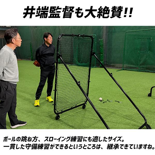野球 フィールドフォース NEW 移動式フィールディング ネット FMFN-1610 Fieldforce 野球用品 スワロースポーツの画像