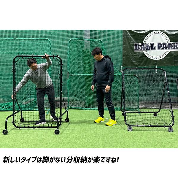 野球 フィールドフォース NEW 移動式フィールディング ネット FMFN-1610 Fieldforce 野球用品 スワロースポーツの画像
