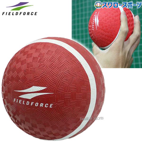 FIELD FORCE（フィールドフォース） 野球 スローイングマスター