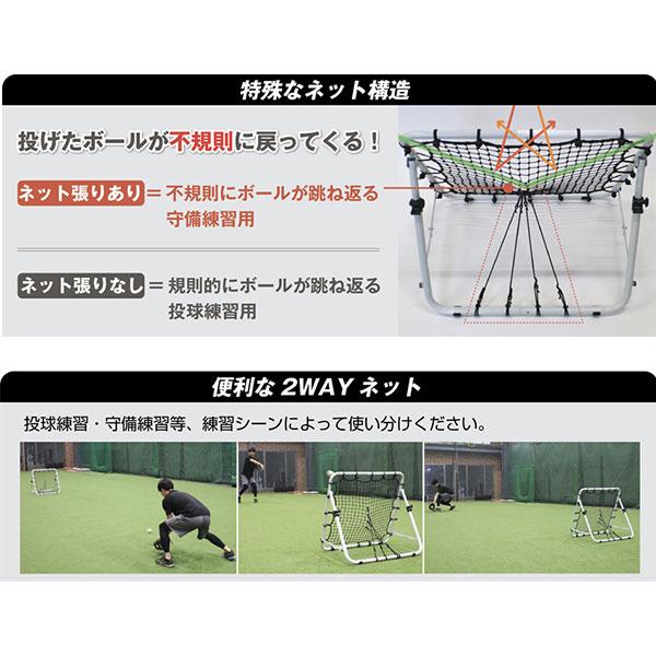 FIELD FORCE（フィールドフォース） 野球 フィールディングネット イ