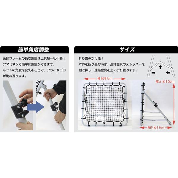 フィールディングネット　イレギュラー硬式用 フィールディングネット イレギュラー硬式用 Amazon.co.jp
