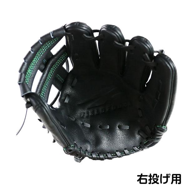 FIELD FORCE（フィールドフォース） 【湯もみ型付け不可】少年野球