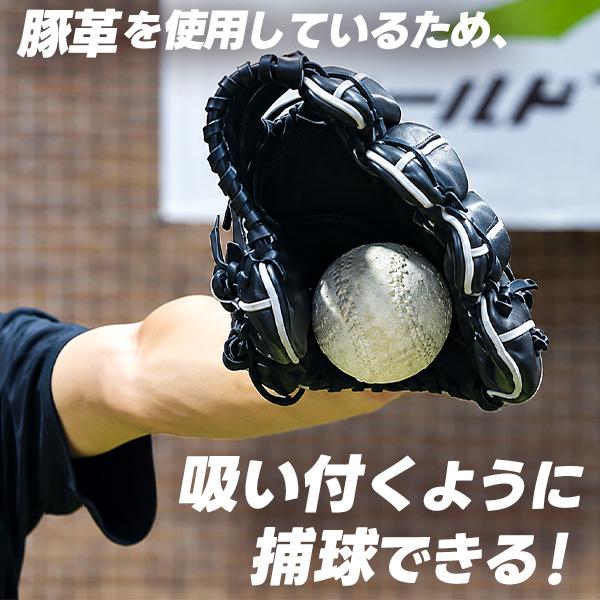 FIELD FORCE（フィールドフォース） 野球 限定 軟式グローブ グラブ