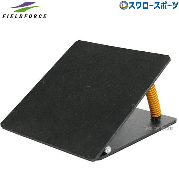 FIELD FORCE（フィールドフォース） 野球 ステップボード ボード