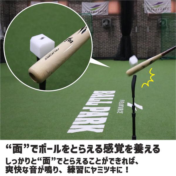 FIELD FORCE（フィールドフォース） 野球 セーフティーキューブ 6個入