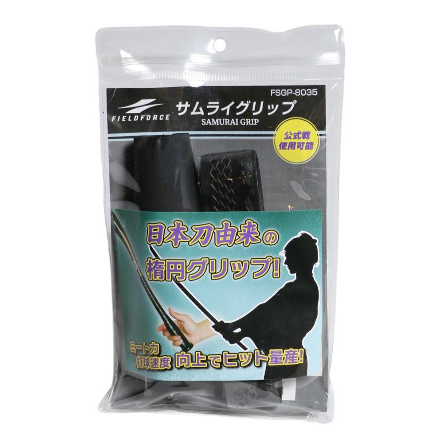FIELD FORCE（フィールドフォース） 野球 バット アクセサリー