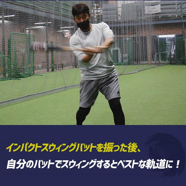FIELD FORCE 野球 室内 素振り バット フィールドフォース FIELD FORCE 野球 室内 素振り バット フィールドフォース