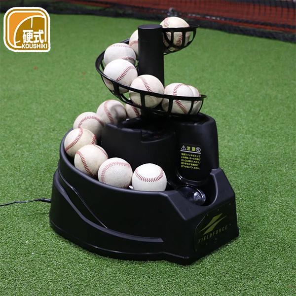 FIELD FORCE（フィールドフォース） 野球 硬式 軟式 兼用トスマシン