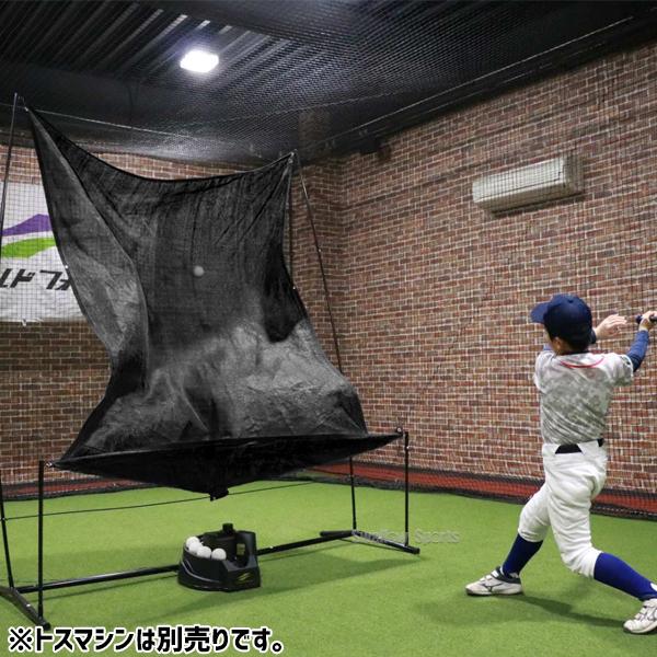 FIELD FORCE（フィールドフォース） 野球 オートリターンネット