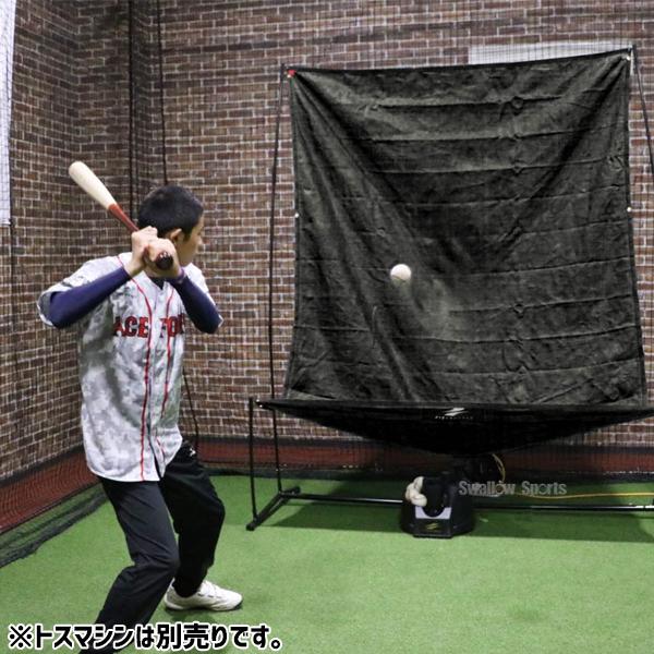 FIELD FORCE（フィールドフォース） 野球 オートリターンネット