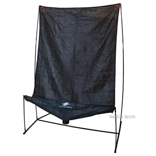 FIELD FORCE 野球 フィールドフォース オートリターン 投打