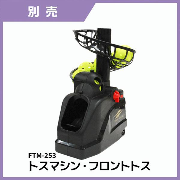 FIELD FORCE（フィールドフォース） 野球 オートリターン 3.0m×2.4m