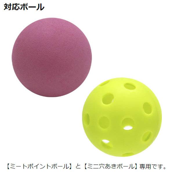 FIELD FORCE（フィールドフォース） 野球 トレーニング ネット ミート