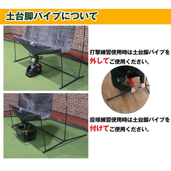 FIELD FORCE（フィールドフォース） 野球 オートリターン ティー