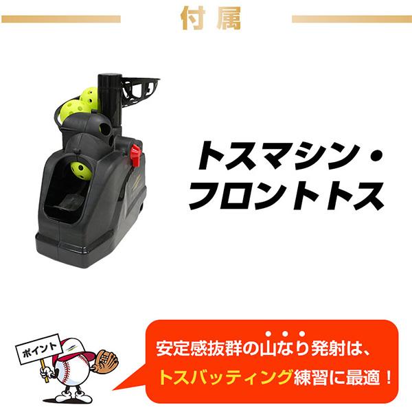 FIELD FORCE（フィールドフォース） 野球 オートリターン ティー