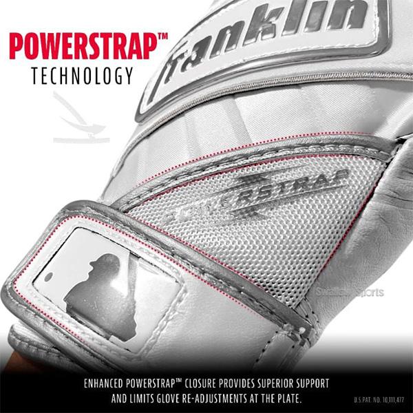 フランクリン franklin バッティンググローブ 手袋 両手用 POWERSTRAP