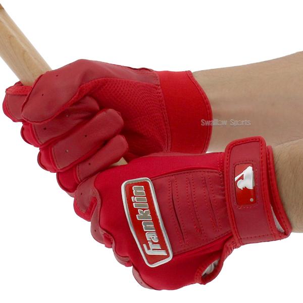 フランクリン バッティンググローブ 両手 手袋 両手用 CFXCHROME
